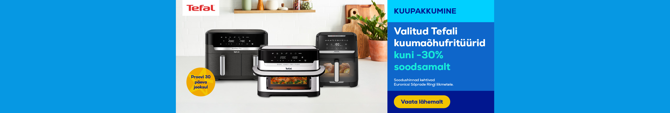 Избранные аэрогрили Tefal со скидкой до -30%