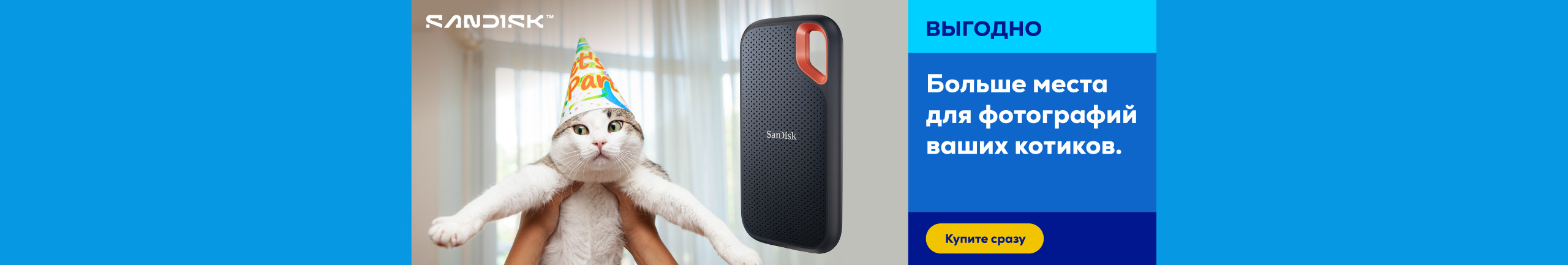 Твои файлы в безопасности. Всегда с тобой.