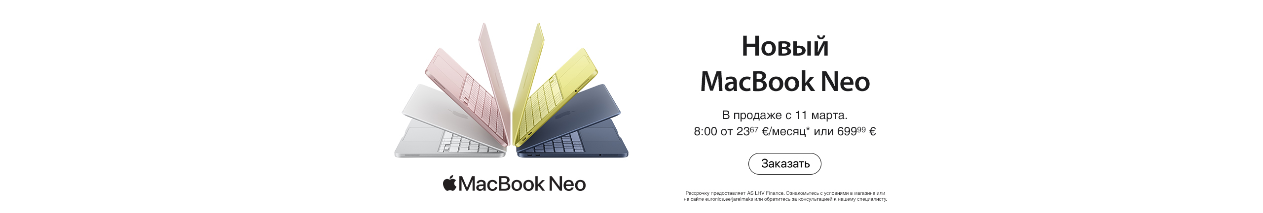 Apple MacBook Neo