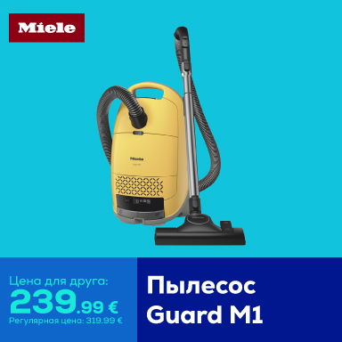 Пылесос Guard M1