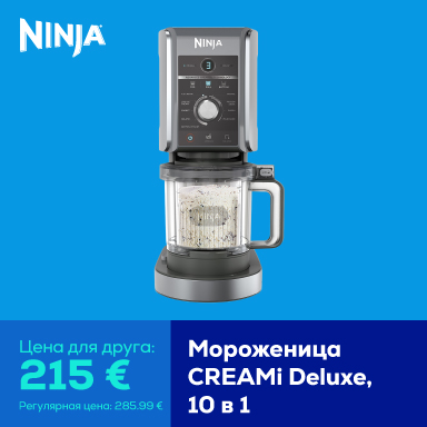 Мороженица CREAMi Deluxe, 10 в 1