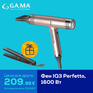 Фен IQ3 Perfetto, 1600 Вт