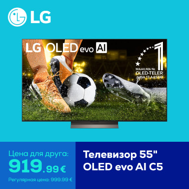 Телевизор 55" OLED evo AI C5