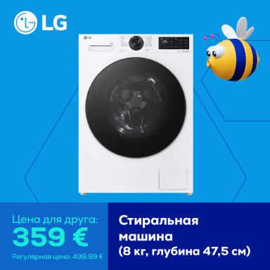 Стиральная машина (8 кг, глубина 47,5 см)