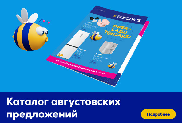 Предложения каталога августа