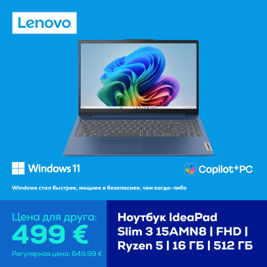 Ноутбук IdeaPad Slim 3 15AMN8 | FHD | Ryzen 5 | 16 ГБ | 512 ГБ
