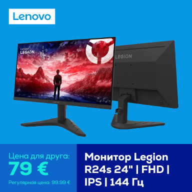 Монитор Legion R24s 24" | FHD | IPS | 144 Гц