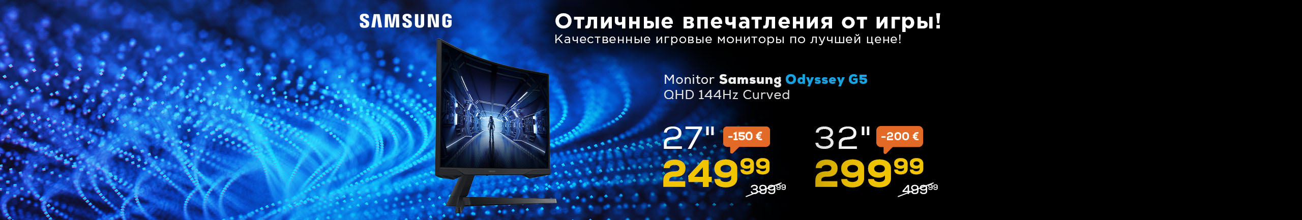 Монитор с изогнутым экраном Samsung Odyssey G5 
