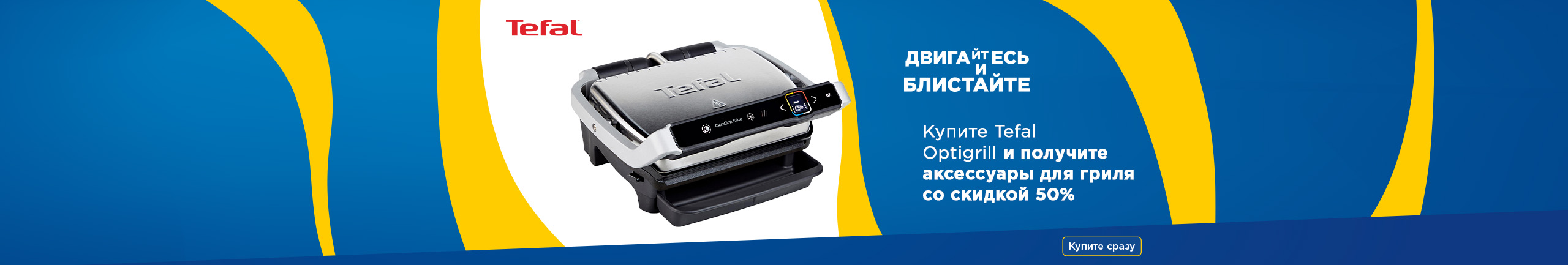 Euronics.ee | Бытовая техника | Кухонная техника | ТВ | Телефоны | Euronics