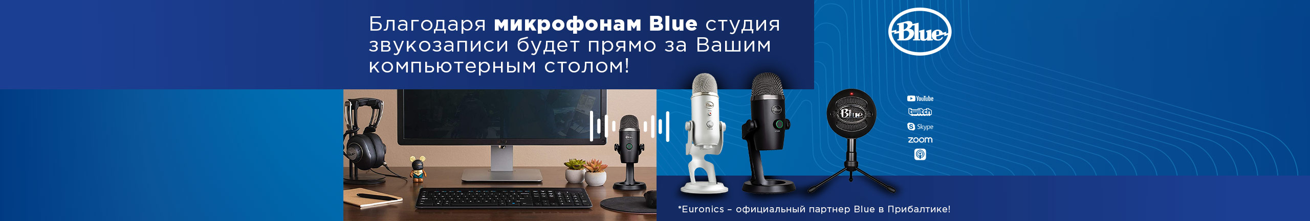 Благодаря микрофонам Blue студия звукозаписи будет прямо за Вашим компьютерным столом!