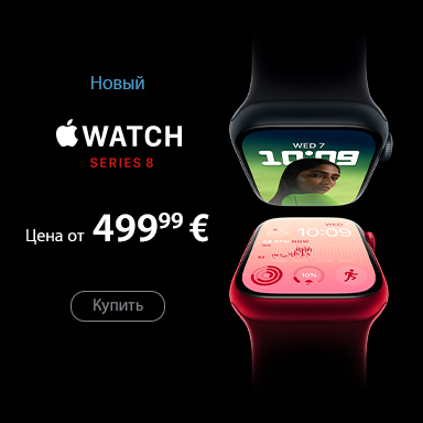 Новый Apple Watch уже доступны!