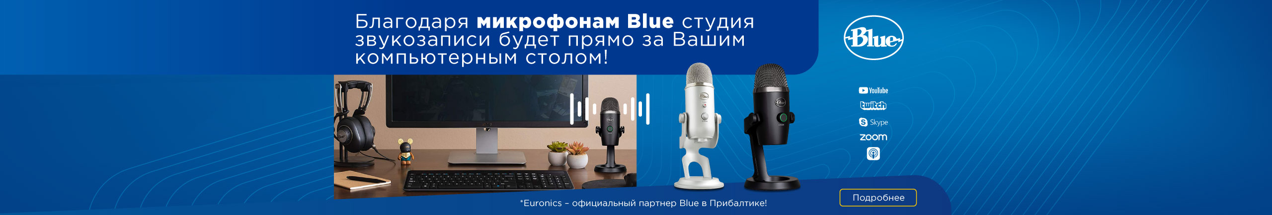 Благодаря микрофонам Blue студия звукозаписи будет прямо за Вашим компьютерным столом!
