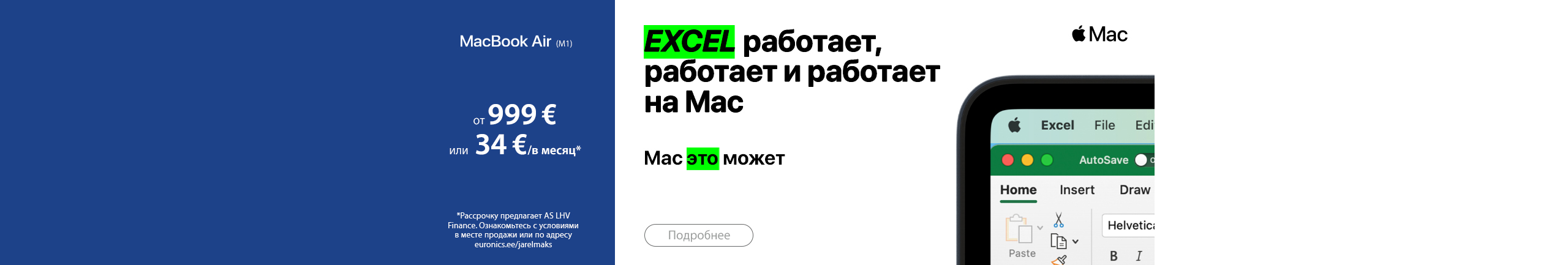 Apple MacBook Air M1