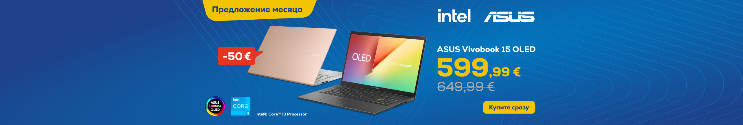 ASUS Vivobook 15