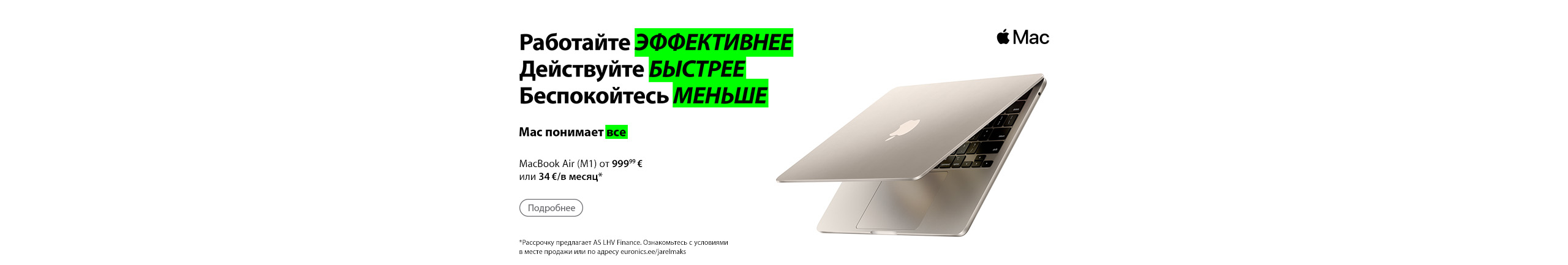 Apple MacBook Air M1