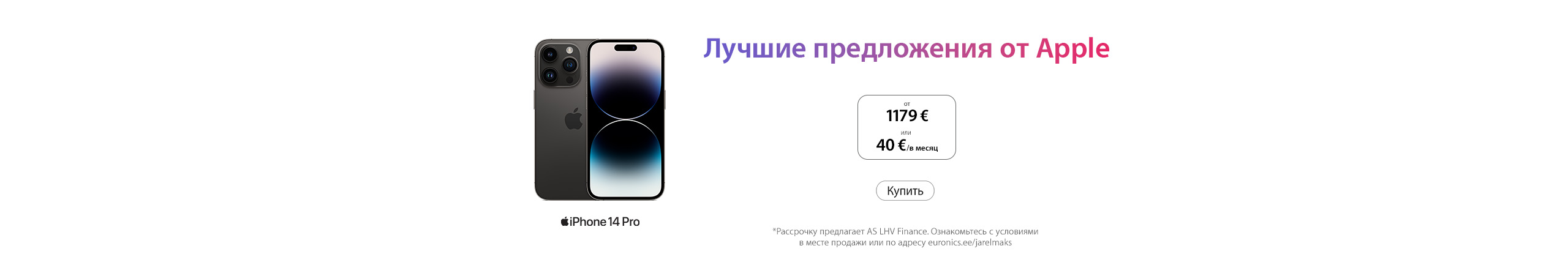 Apple iPhone 14 Pro