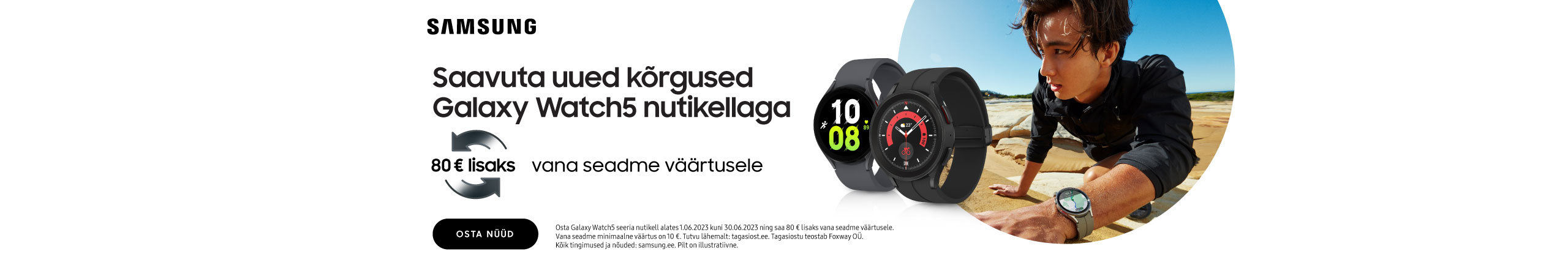 Samsung Galaxy trade-in promotion