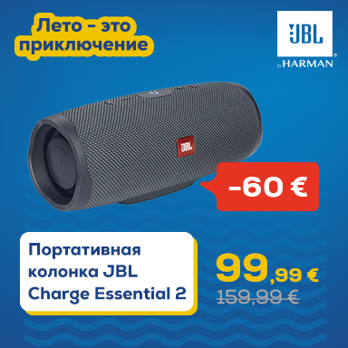Лето – это приключение. Портативная колонка JBL Charge Essential 2