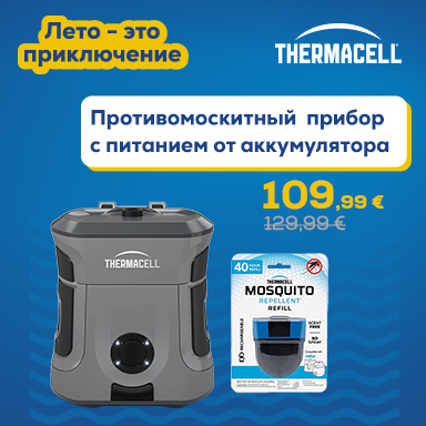 Лето – это приключение. Противомоскитный прибор с питанием