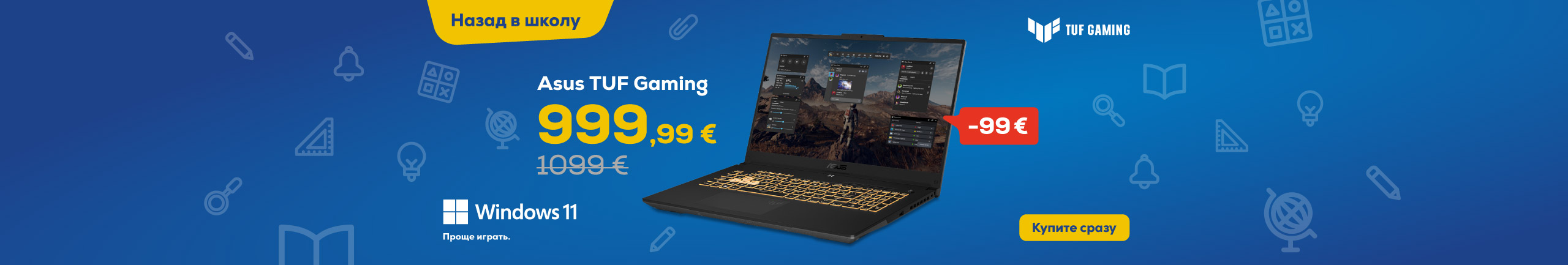 ASUS TUF Gaming F17