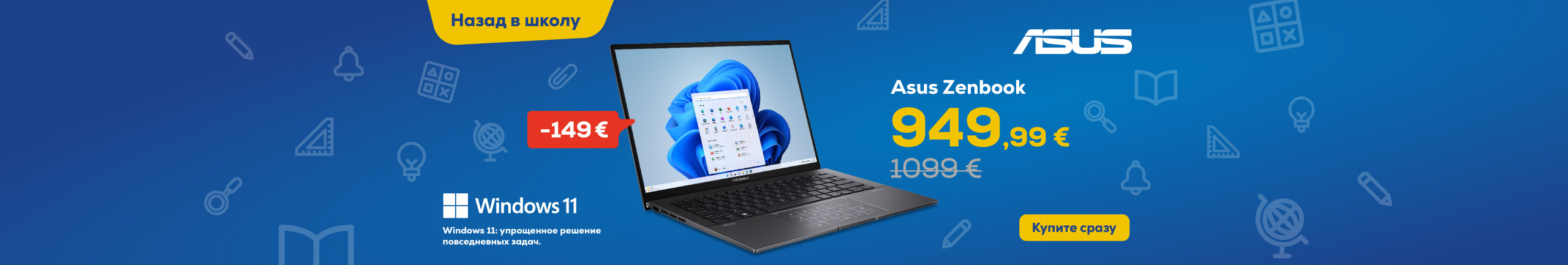 ASUS Zenbook 14 OLED