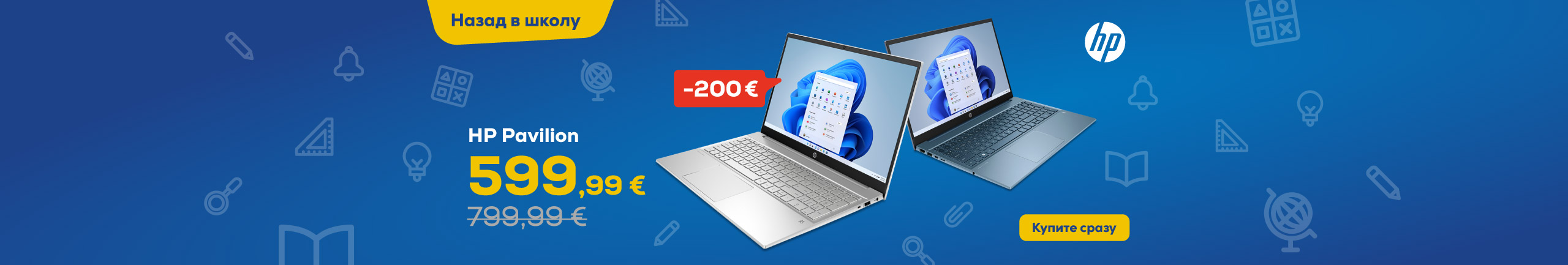 HP Pavilion 15