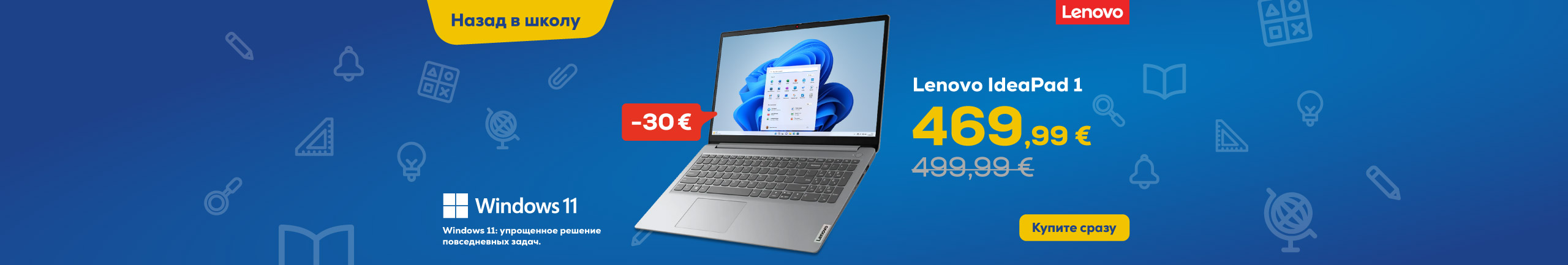 Lenovo IdeaPad 1