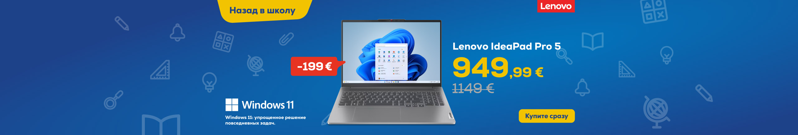 Lenovo IdeaPad Pro 5