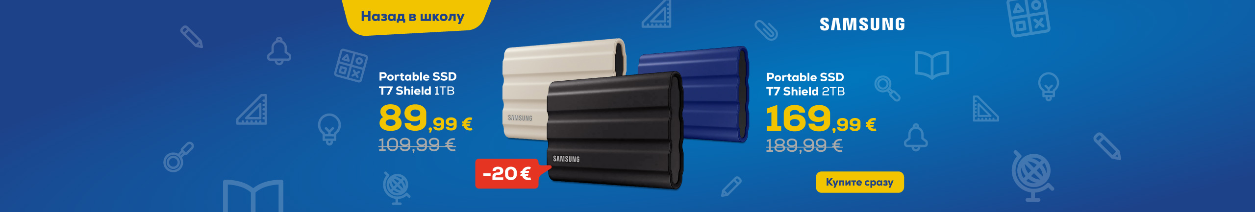 Samsung T7 Shield