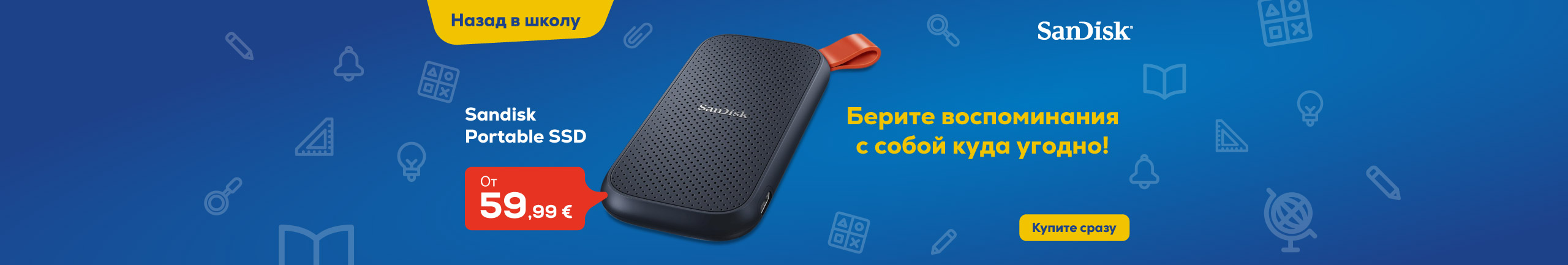 SanDisk Portable SSD