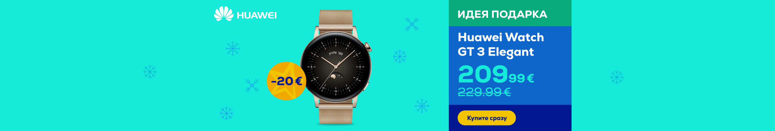Huawei Watch GT 3 Elegant