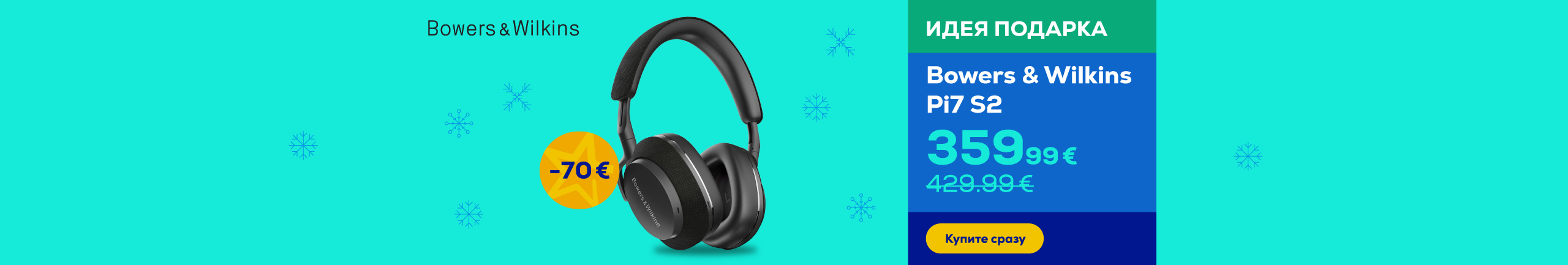 Bowers&Wilkins