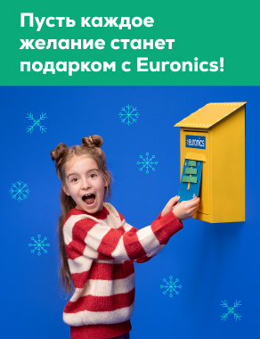 Пусть каждое желание превратится в подарок! 
