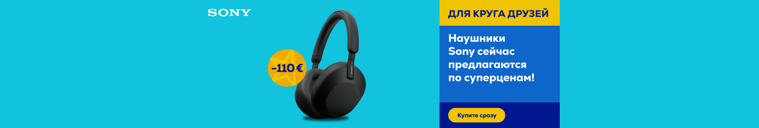 Super prices on Sony headphones!