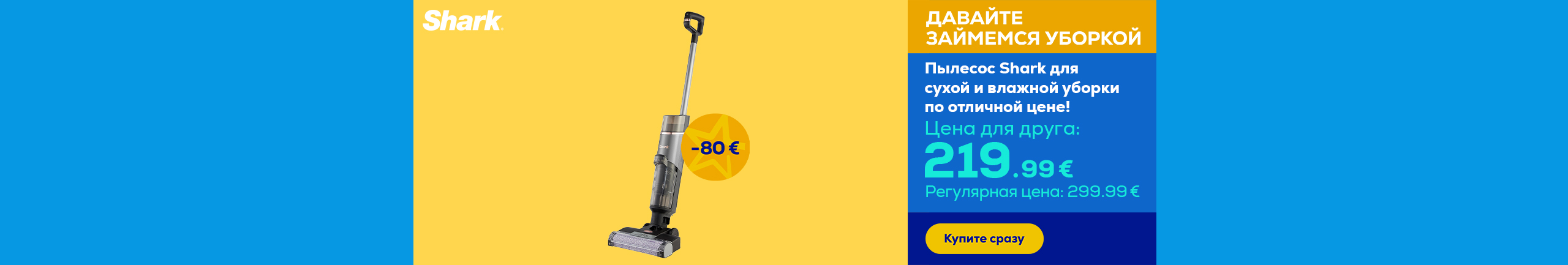 SHARK wet and dry vacuum cleaner at a super price!