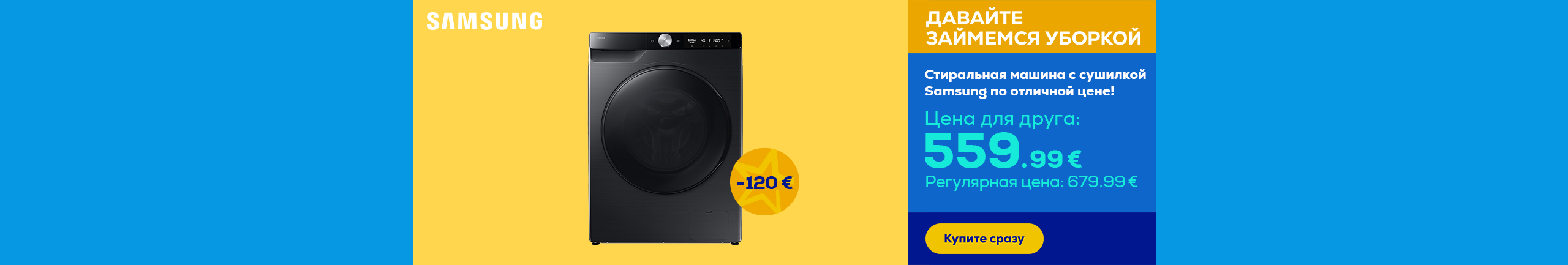 Samsung washer-dryer combo at a super price!