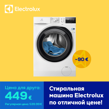 Electrolux washing machine at a super price!
