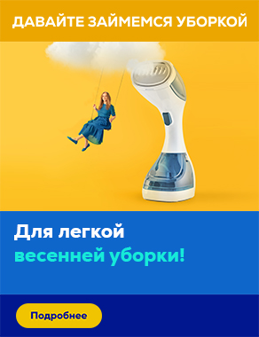 Refresh your home appliances at a lower price