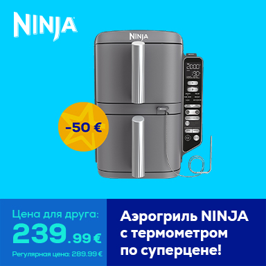 NINJA hot air fryer with a thermometer at a super price!