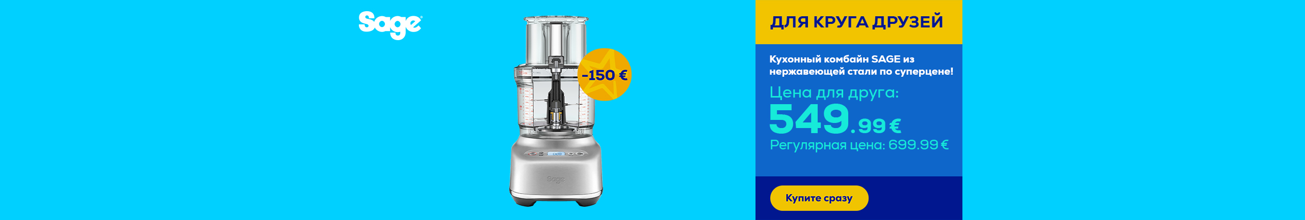 SAGE stainless steel kitchen food processor at a super price!