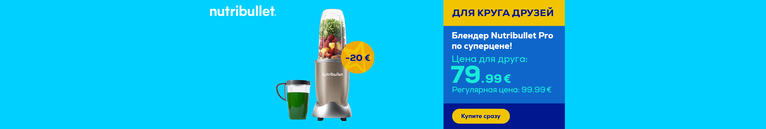 Nutribullet Pro blender at a super price!