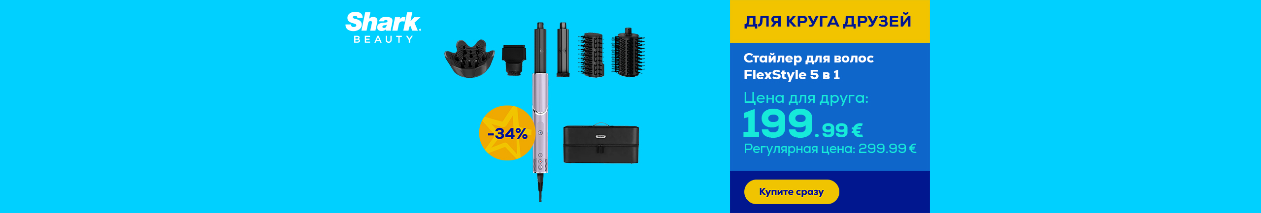 Hair styler FlexStyle 5-in-1