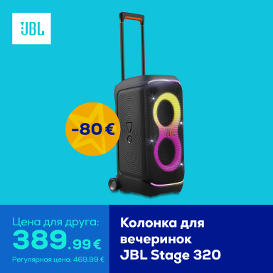 JBL partybox Stage 320