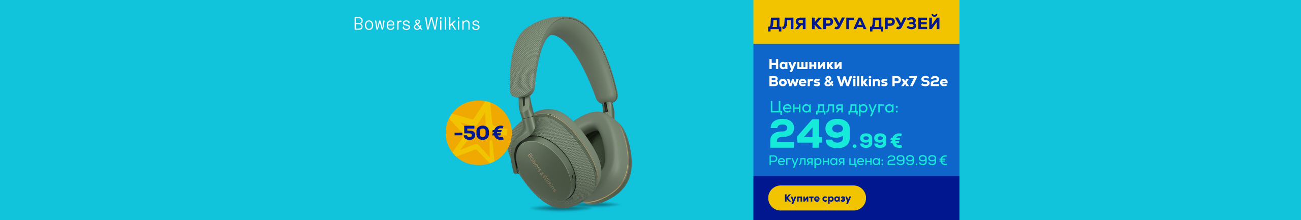 Bowers & Wilkins Px7 S2e over ear headphones