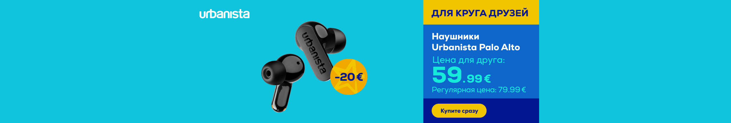 Urbanista Palo Alto wireless headphones