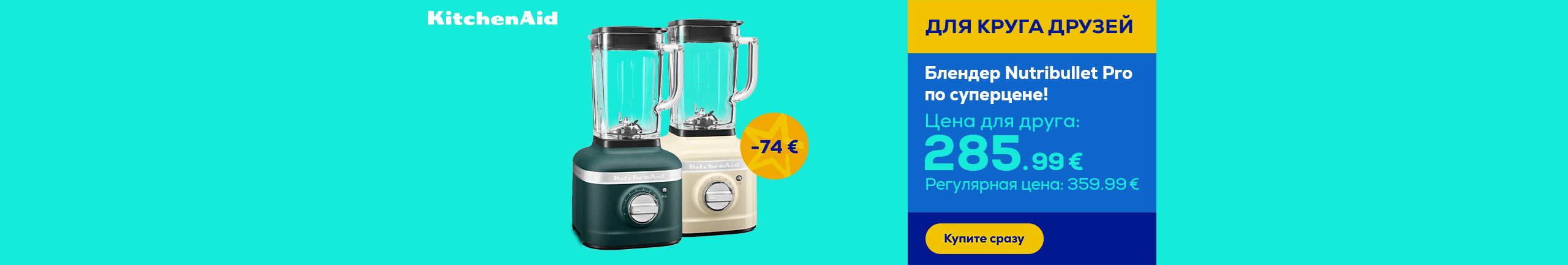 Blender Artisan K400