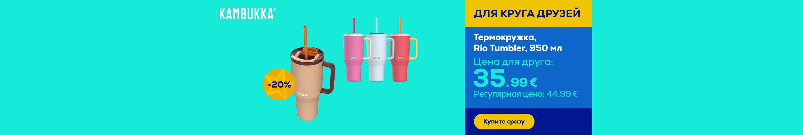 Thermo mug Rio Tumbler, 950 ml
