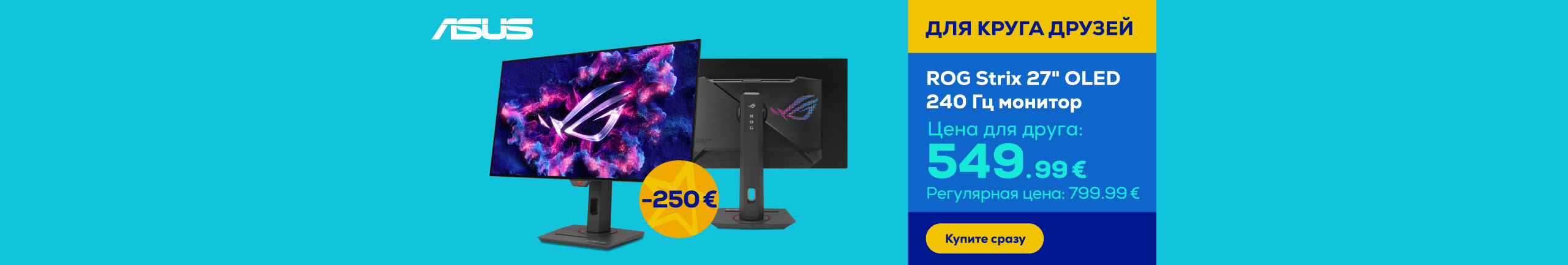 27" OLED 240 Hz monitor Asus ROG Strix