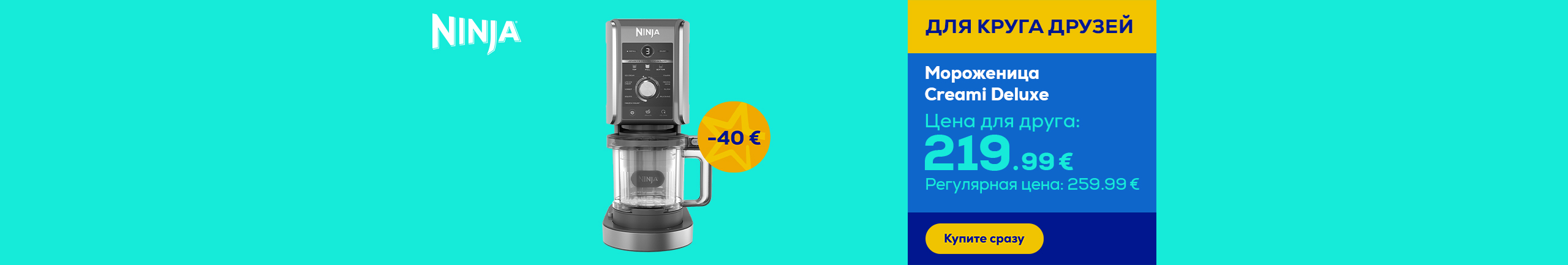 Ice cream maker Creami Deluxe