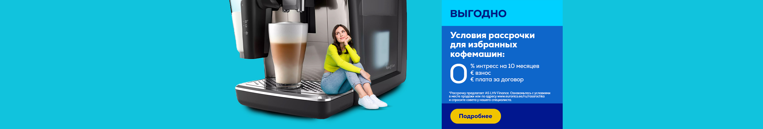 0% leasing for selected espresso coffee machines